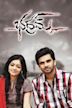 Thegidi