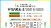 就職大會18、19日預演 操演避開國中會考