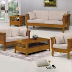 【X+Y】艾克斯居家生活館      現代沙發組椅系列-魯娜 柚木色組椅(1+2+3)不含茶几.全實木.含坐墊.摩登家具