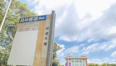 四私校今同步退場 師生離情依依