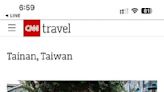 入選國家地理雜誌全球30最酷景點 台南再獲選CNN最值得造訪地點