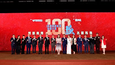 Metro Finance and BNI Hong Kong co-create "Top 100 Business Awards" Across 10 Key Industries