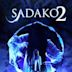 Sadako 3D 2