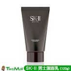 SK-II SK2 洗面乳 男士活能保濕潔面乳 120g 全新100%原廠公司貨 附發票 請安心選購twemall