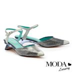 高跟鞋 MODA Luxury 奢華閃耀拼接後繫帶尖頭高跟鞋－藍