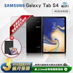 【福利品】SAMSUNG Galaxy Tab S4 10.5吋(4G/64G)Wifi版 平板電腦