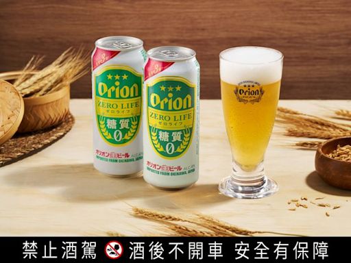 零醣質啤酒新選擇！沖繩Orion奧利恩零醣啤酒Orion Zero Life全台7-11上市｜壹蘋新聞網