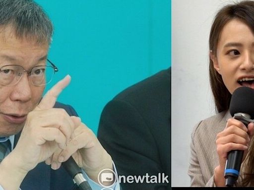 施淑婷偷錄音公審部屬 綠議員：柯文哲曾說「偷錄音一定被我槍斃」 | 政治 | Newtalk新聞