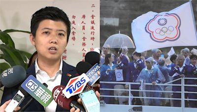 法媒奧運正名「台灣隊」！苗博雅揭「為了1事」不得不讓步