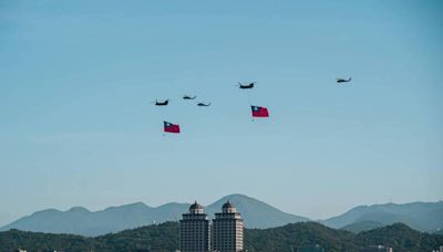 軍情看板》賀總統就職 大國旗直升機隊、雷虎小組520上午亮相 - 自由軍武頻道
