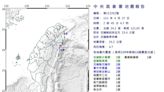 快訊／強震完又來！花蓮02：45分連2起規模4以上地震 網驚：警報馬上搖