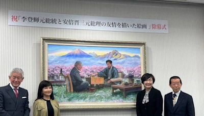 阿輝伯與安倍對奕圖 高掛「獺祭」工場