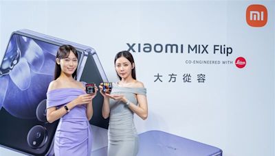 不再是美麗小廢物！小米小折疊機Xiaomi MIX Flip、Xiaomi手環9登台