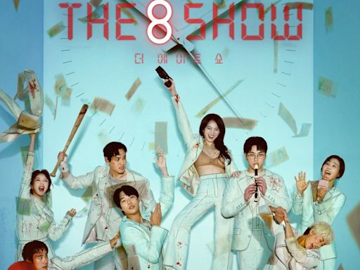 比《魷魚遊戲》更殘酷變態！《The 8 Show》懶人包攻略