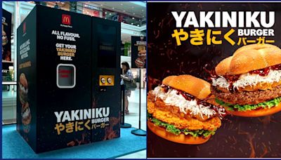 Have you checked out McDonald’s SG’s Yakiniku Burger vending machine?