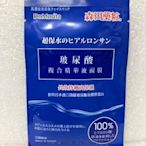 Dr.Morita 森田藥粧 玻尿酸複合精華液面膜 第三代超保濕配方 單片