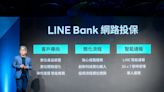 LINE Bank首度分享網路投保洞察 鎖定3大痛點挺進產險市場