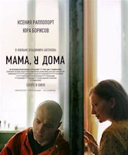 Image gallery for Mama, I'm Home - FilmAffinity
