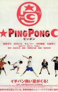 Ping Pong (2002 film)