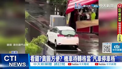 【每日必看】扯! 駕駛為"買檳榔" 油罐車停"路口中央"20240709 | 中天新聞網