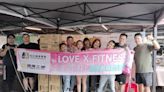 「LOVE X FITNESS 讓愛健壯」 柏文義賣所得捐關愛之家、伊甸、花蓮五味屋--上報