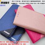 柒XMART HTC One E9 PLUS E9+ 磨砂時尚支架側掀皮套 N641磨砂風保護套