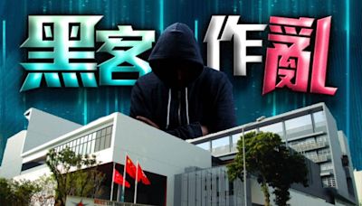 香港兆基創意書院伺服器遭黑客入侵 副校長表示影響人數或逾千
