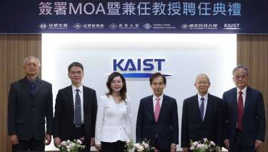 台塑企業攜手韓國KAIST產學研合作 加速生技、新能源創新研究