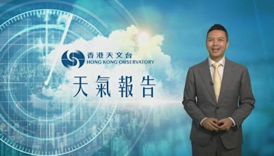 【天氣報告】(7月31日)