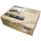 【含稅*一盒3入】Panasonic KX-FAT92E 雷射傳真機碳粉匣-KX-MB778TW/KX-MB788TW