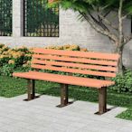紫葉公園椅戶外長椅園林小區戶外休閑環保塑木靠背座椅~特價