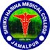 Sheikh Hasina Medical College, Jamalpur