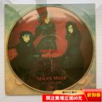malice mizer GACKT 黑膠 畫膠 LP 黑膠 CD 音樂【伊人閣】-1805