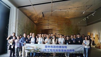 台中市府赴台南參訪「五感建築」世界巡迴展