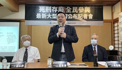 死刑民調》死刑釋憲將出爐 高達8成3民眾反對廢死、76%不支持由大法官定奪