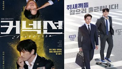 Jeon Mi Do, Ji Sung’s Connection ends on personal best viewership; Shin Ha Kyun, Lee Jung Ha’s The Auditors premieres with top ratings