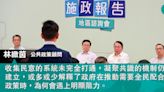 如制訂政策像「十月懷胎」，民意是如何被收集和理解？（文：林緻茵） (09:00) - 20240625 - 文摘