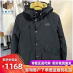 現貨精品代購 2022秋冬季TheNorthFace北面外套男戶外防風防水三合一沖鋒衣7QSZ 可開發票