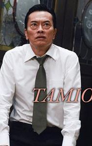 Tamio