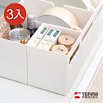 日本天馬 廚房系列方形櫥櫃抽屜用ABS收納籃-寬15CM-3入