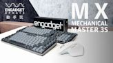 Logitech MX Mechanical、MX Master 3S 開箱動手玩｜Engadget Update EP 144