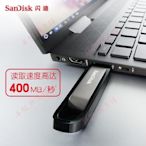 （快速出貨）閃迪CZ810 64G隨身碟高速官方正品USB3.2優盤正版固態隨身碟加密盤