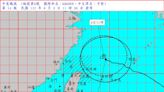 卡努動向/有望多放假1天！上次「北北基」連放已是2502天前 氣象粉專：7年前梅姬重創全台