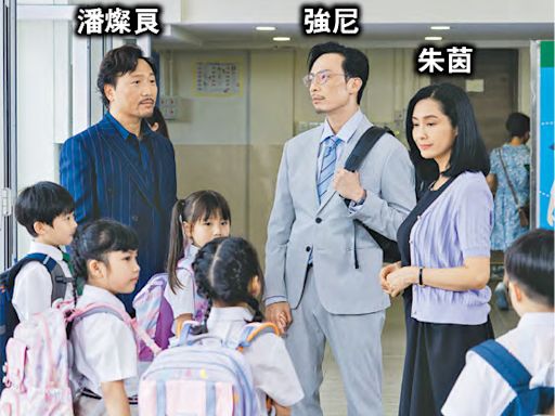 【娛樂場】《反起跑線聯盟2》 「七小福」升小學遇怪獸老師