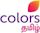 Colors Tamil