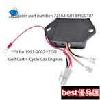 現貨促銷 Cdi Ignitor ule 更換 EZGO 高爾夫球車 4 週期燃氣發動機 1991-2002 72562-G01