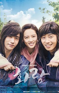 Hwarang: The Poet Warrior Youth