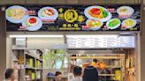 Hong Kong Lung Hwa 雞飯 · 麵: Ex-Luk Yu chef reopens after 1 year with HK-style chicken rice