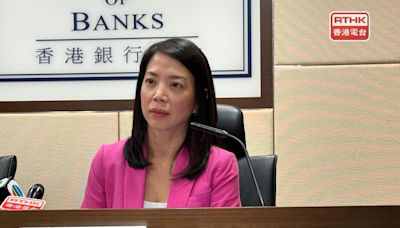 林慧虹：香港資金充裕 港元銀行同業拆息將保持平穩 - RTHK