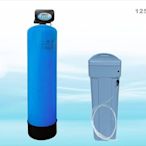 ADD-75L全自動樹脂軟化器軟水器/1354型-75L(含鹽桶)【水易購淨水網-新北三重店】